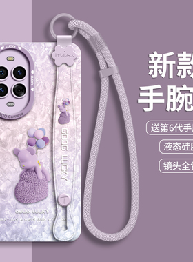GGUU适用华为nova14pro手机壳nova15套nova14ultra新款12活力版11硅胶13的10腕14一体可背带斜挎挂绳nova女外