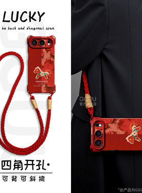 GGUU适用荣耀500手机壳新款500pro保护套400pro腕400链斜挎可背华为硅胶全包pro女honor腕带挂绳油画马年红色