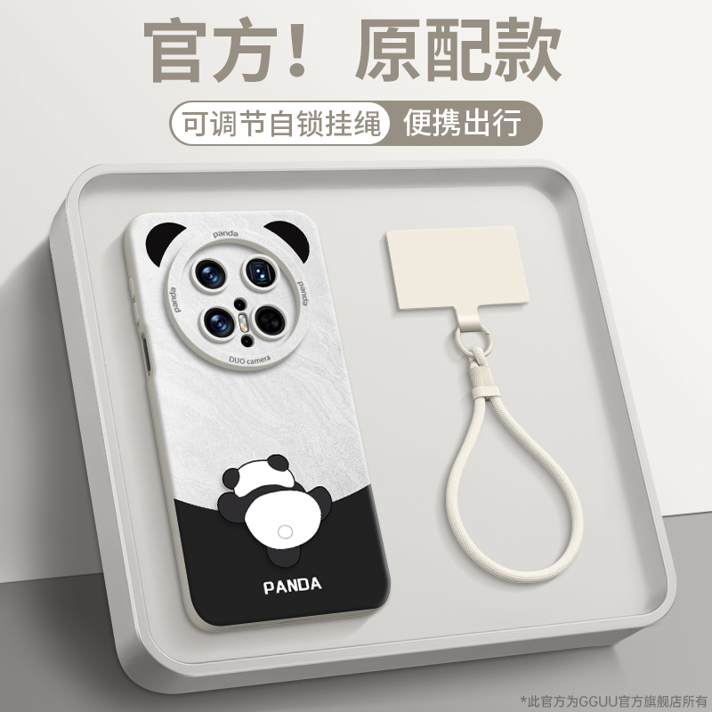 可爱攀爬大熊猫可调节手绳硅胶壳