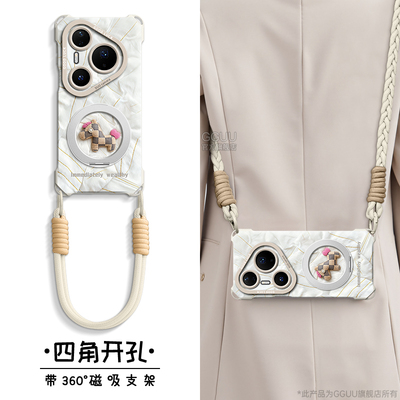 适用华为pura80！磁吸支架硅胶壳