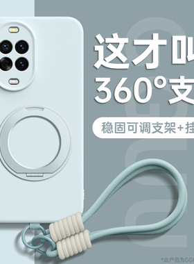 支架适用华为nova15手机壳nova15pro保护套nova15ultra新款14高级感13硅胶12的pro女背贴系列带挂绳超好看品