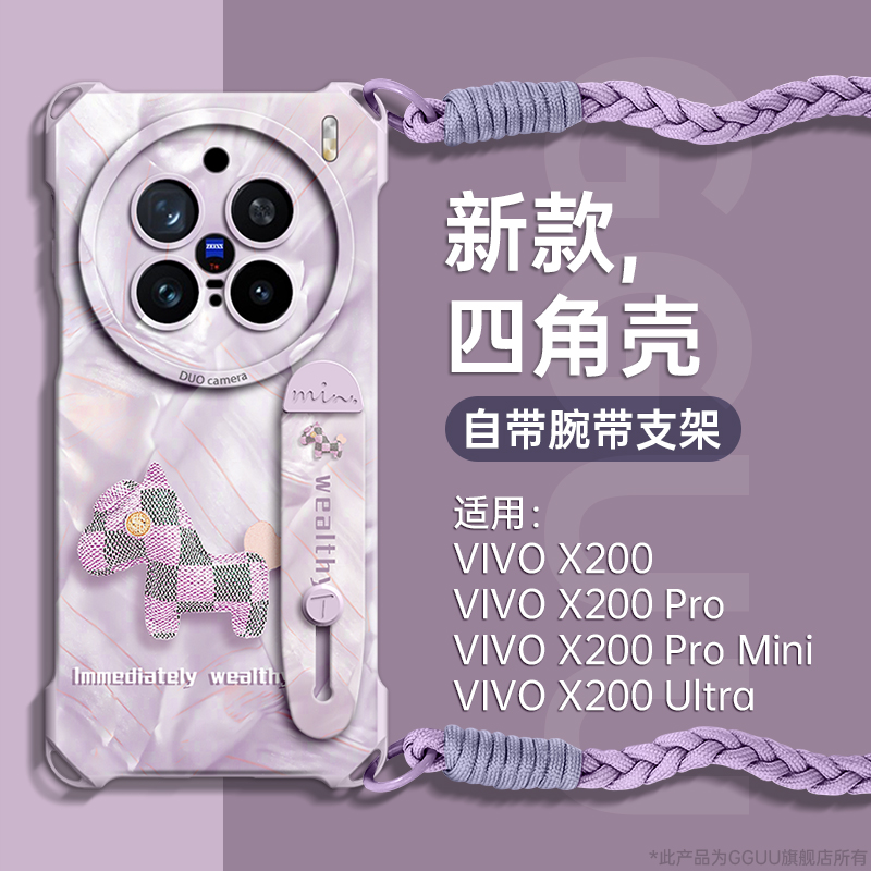 四角可挂绳腕带支架液态硅胶壳