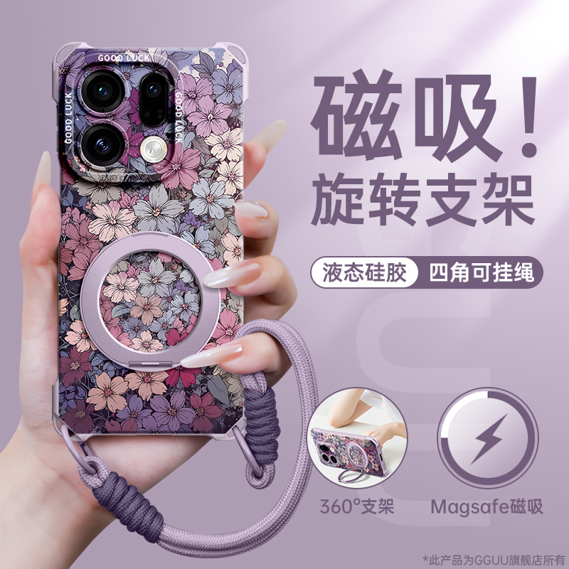 适用oppofindx9！磁吸旋转支架壳