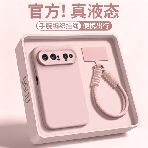适用华为puraxview液态硅胶壳
