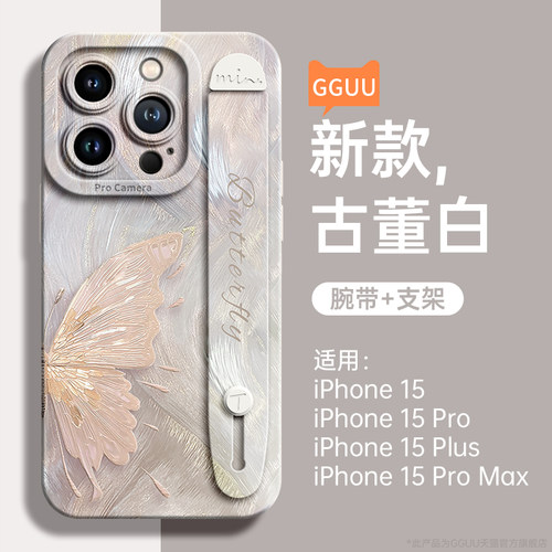 轻奢高级感鎏金蝴蝶腕带支架壳