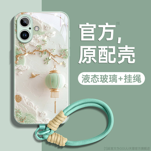 钢化玻璃轻奢鎏金花枝灯笼壳