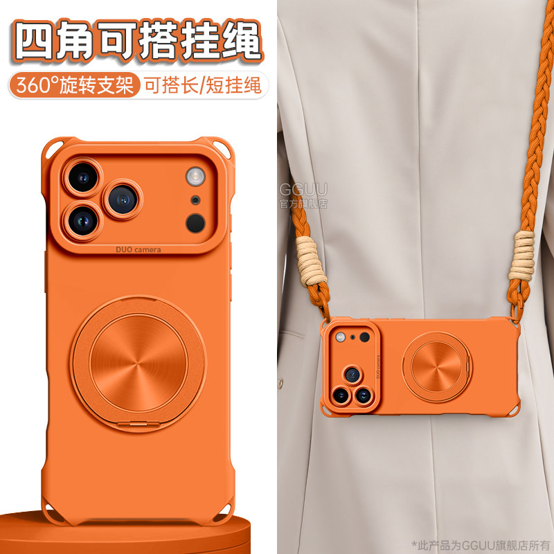 苹果磁吸支架可斜挎多功能手机壳图片