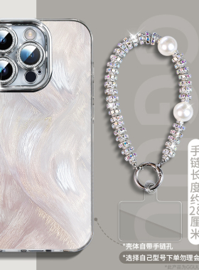 羽纱流彩适用iphone16promax手机壳苹果17pro镜头膜17promax新款17套15系列14带挂绳13防摔12全包女pro外ip官