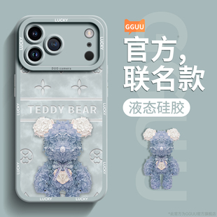 暴力熊适用苹果15手机壳iPhone14promax新款 max液态14硅胶11全包12防摔16pro女13外16 17套17promax高级air版