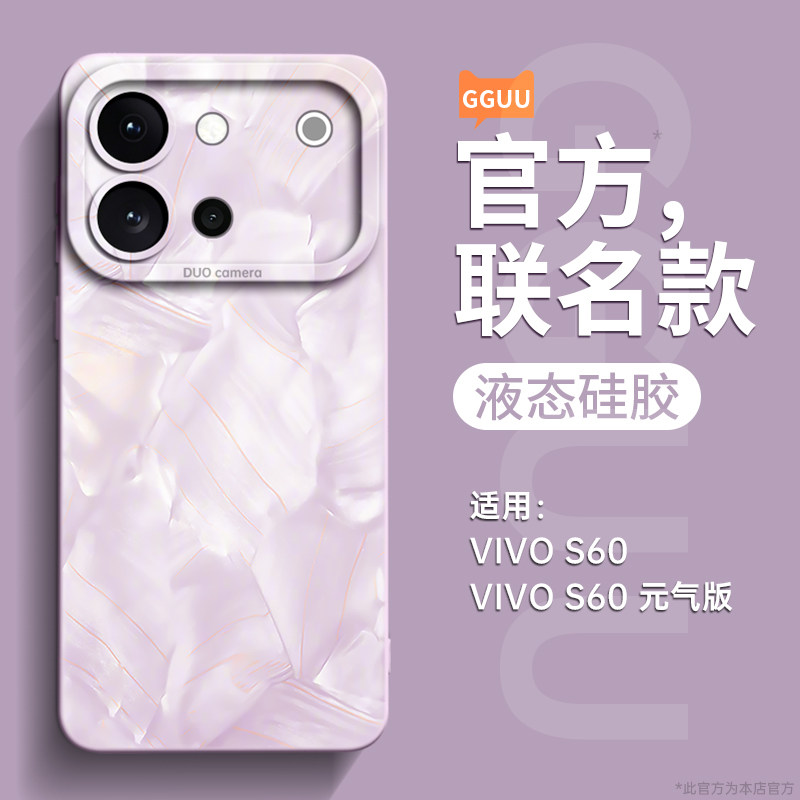适用vivos60！轻奢高级感洛可可图片