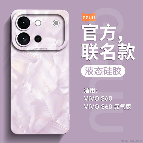 适用vivos60！轻奢高级感洛可可
