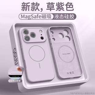 14鏡頭pro全包13外12女11 GGUU適用蘋果17promax手機殼iPhone17套Magsafe磁吸air背貼片17pro液態16硅膠15新款
