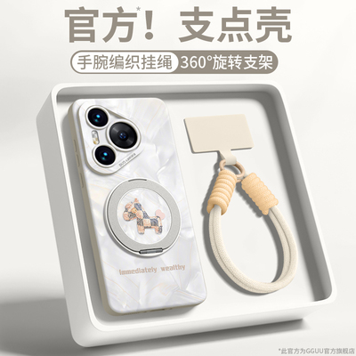 自带一体式可360°旋转磁吸支架