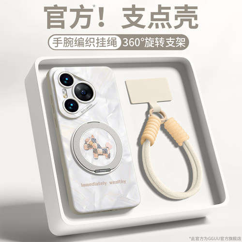 自带一体式可360°旋转磁吸支架