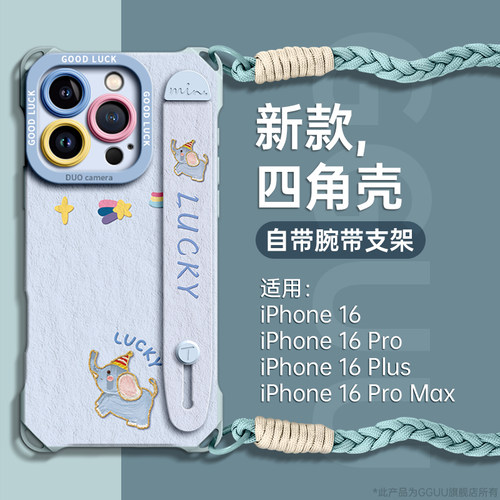 四角可怪斜挎绳腕带支架硅胶壳