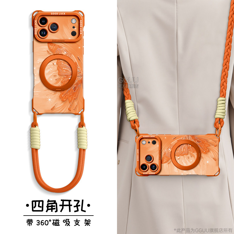 Magsafe磁吸适用苹果17promax手机壳苹果iPhone17套17pro斜挎air新款可背16带支架pro硅胶15女e挂绳蝴蝶全包