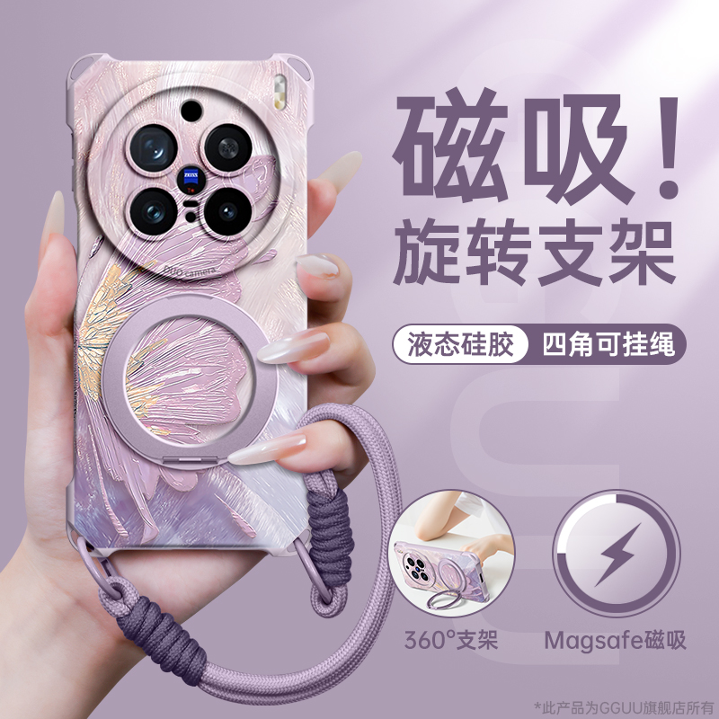 magsafe磁吸适用vivox200promini手机壳vivox200新款vivox200pro保护套蝴蝶x200背带斜挎硅胶ultra支架挂绳女