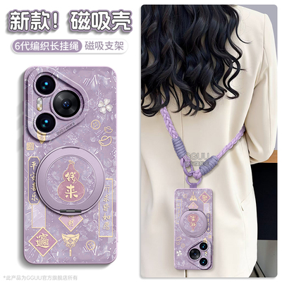 强磁吸附无惧掉落！一体旋转支架