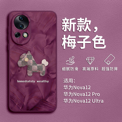 一眼高级的洛可可小马小羊皮壳