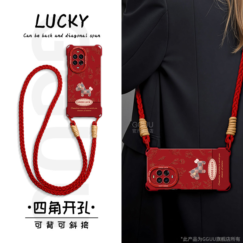 好运小马适用华为nova15手机壳nova15pro保护套nova15ultra新款14可背斜挎13腕带12硅胶pro挂绳nova女年p红色,3C数码配件,手机保护套/壳,淘宝优惠券,粉丝福利购,淘宝优惠卷