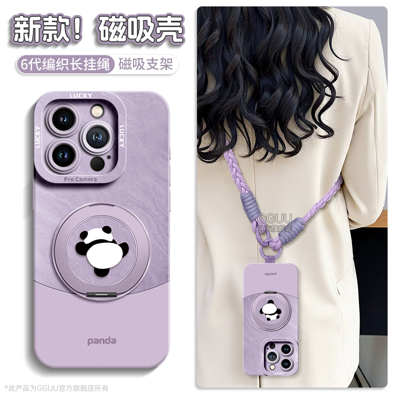 自带一体式可360°旋转磁吸支架