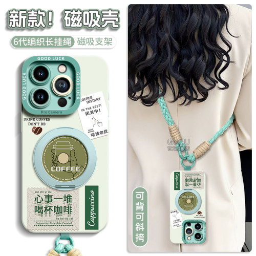 适用苹果17！磁吸旋转支架硅胶壳