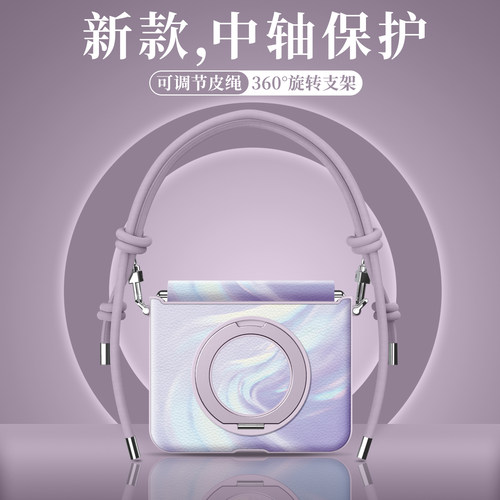 星河系列！中轴保护支架挂绳皮壳