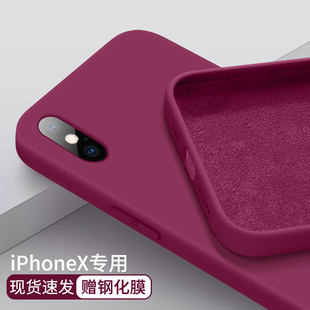 适用苹果X手机壳iPhonexsmax手机套新款 xsxmax防摔xsamx高级感xsmax女iphonexr液态硅胶xs超薄xr十10磨砂xmax
