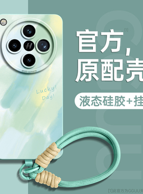 水彩适用oppofindx8手机壳findx8Ultra新款x8pro套腕链x8s带挂绳findx7的findx7Ultra全包硅胶findx6防摔女+