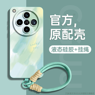 findx7Ultra全包硅胶findx6防摔女 水彩适用oppofindx8手机壳findx8Ultra新款 x8pro套腕链x8s带挂绳findx7