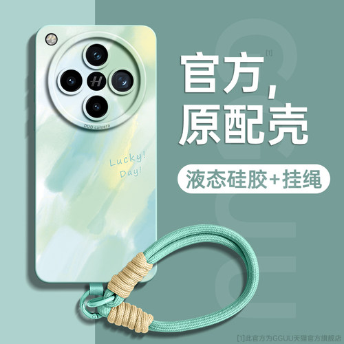 唯美小清新水彩液态硅胶壳