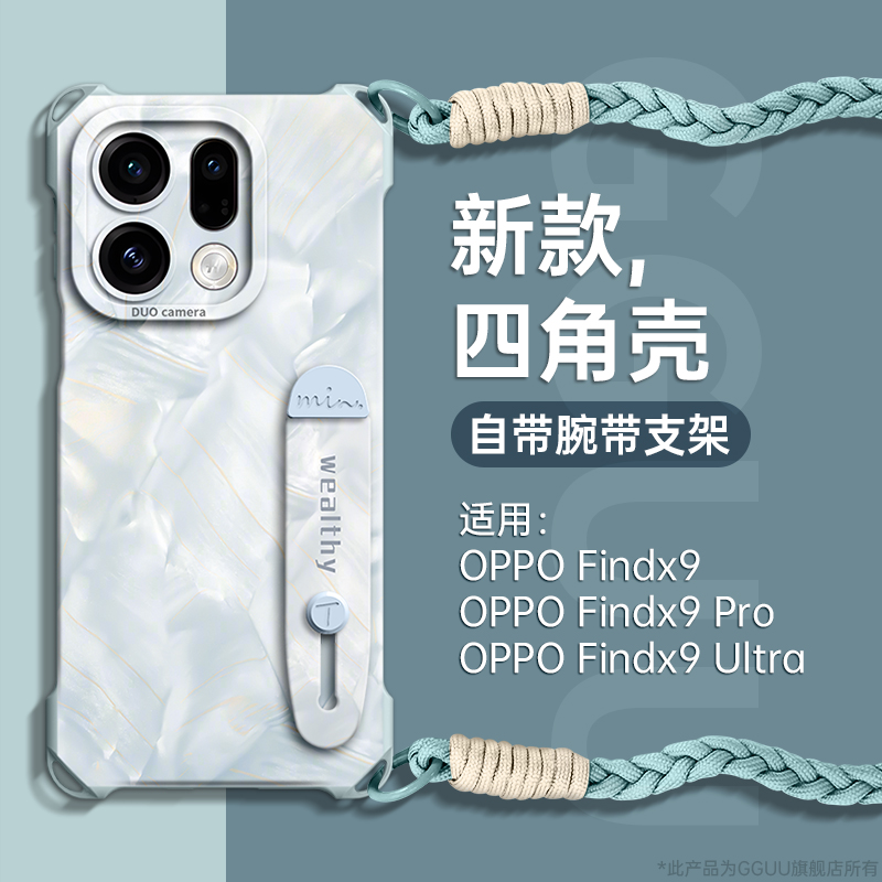 适用oppofindx9！腕带支架硅胶壳