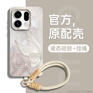 GGUU适用oppofindx9pro手机壳findx9新款 findx9plus保护套羽纱findx8带findx7挂绳ultra女pro硅胶findx6防摔