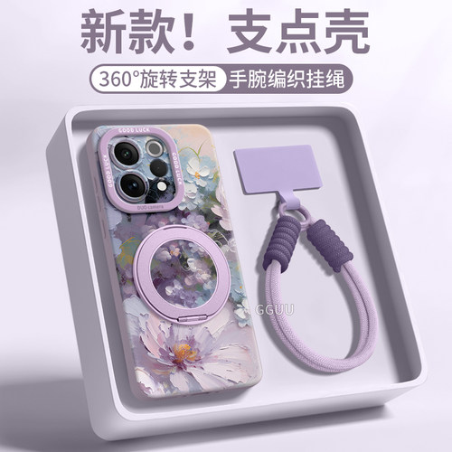 适用vivos50promini！旋转支架壳