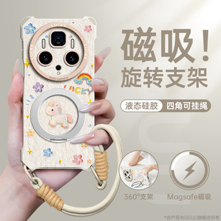磁吸支架GGUU适用华为mate80pro手机壳mate80promax套mate70air斜挎mate新款 70可背带硅胶pro挂绳60幸运p油画
