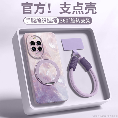 自带一体式可360°旋转磁吸支架