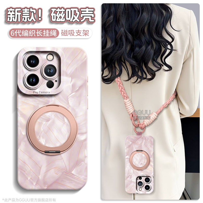 自带一体式可360°旋转磁吸支架