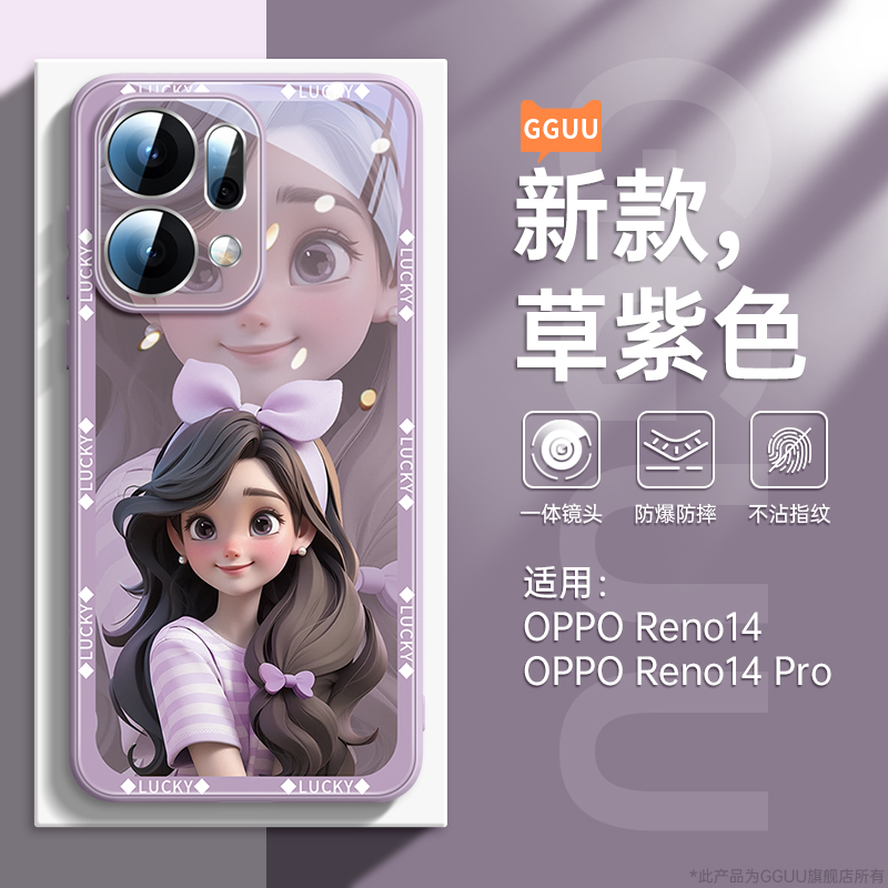 适用OPPOReno14玻璃壳带镜头膜