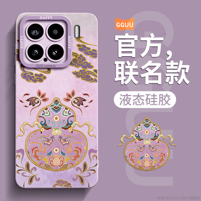 轻奢高级感多彩葫芦！液态硅胶壳