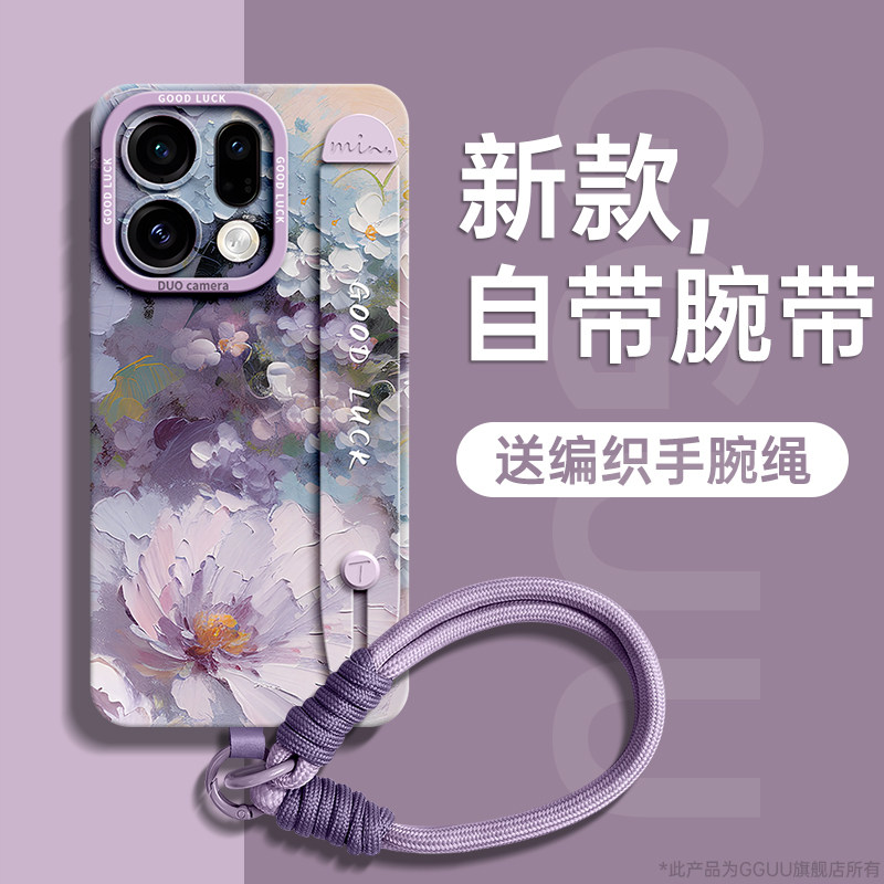 绚烂花丛适用oppofindx9手机壳findx9spro新款x9套find腕带支架挂绳x8的链x7全包防摔pro女硅胶ultra外p紫色