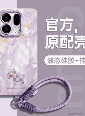 GGUU适用findx9手机壳x9pro新款x9套find带findx8挂绳ultra女oppo硅胶findx7镜头pro全包findx6外findx5系列