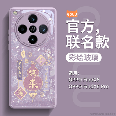 轻奢高级感钱来葫芦！钢化玻璃壳