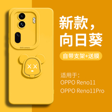 暴力熊适用opporeno11手机壳reno11pro新款指环reno11液态硅胶十全包10高端0ppo曲屏9防摔女+的8支架后壳pro