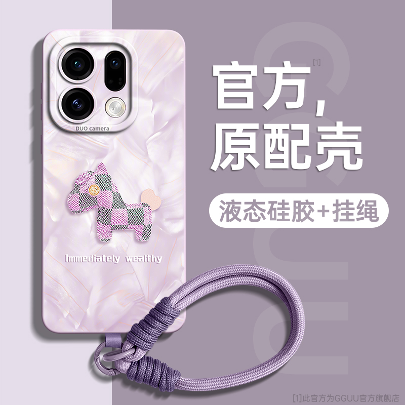 轻奢风洛可可小马编织手绳硅胶壳