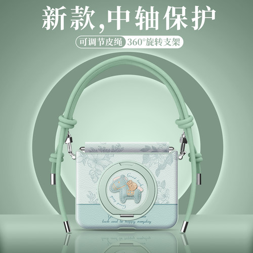 手绘小马带中轴保护支架挂绳皮壳
