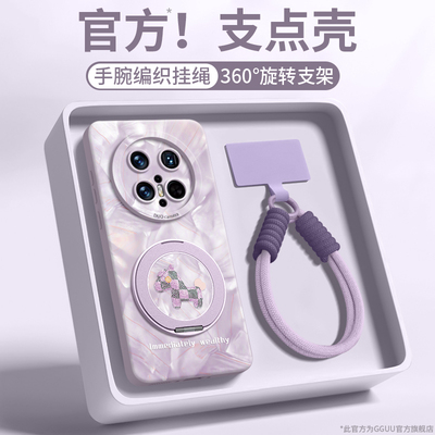 自带一体式可360°旋转磁吸支架