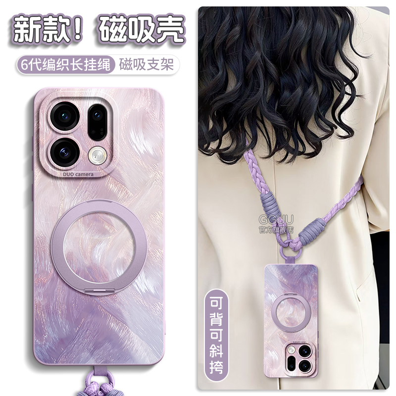 支持360°旋转磁吸支架硅胶壳