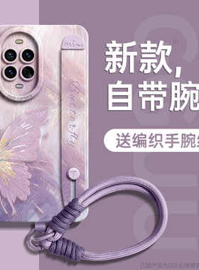 适用华为nova15pro手机壳nova15ultra套14新款14pro硅胶nova15系列活力版nova腕带13支架nova挂绳11女pro软12