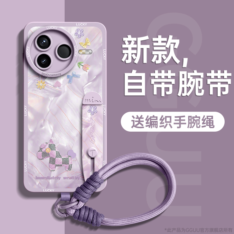 马卡龙！腕带支架挂绳液态硅胶壳