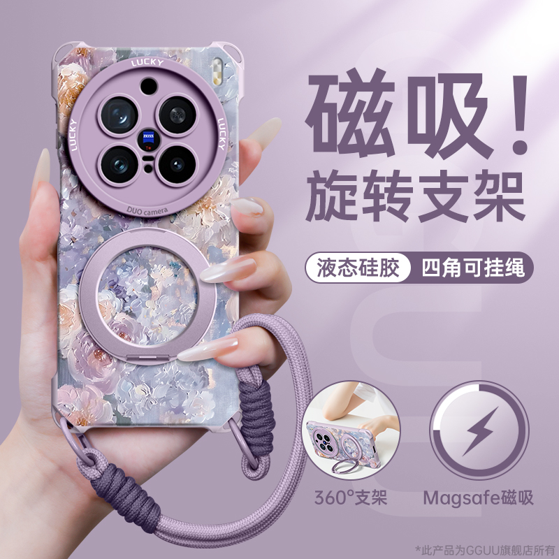 magsafe磁吸适用vivox200pro手机壳vivox200新款promini套x200油画可背带防摔vivo斜挎硅胶支架ultra挂绳女外